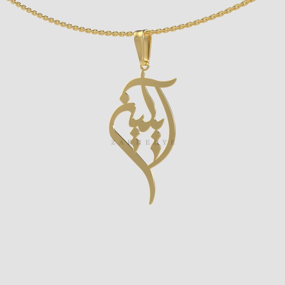 پلاک طلا اسم آیلین کد 01