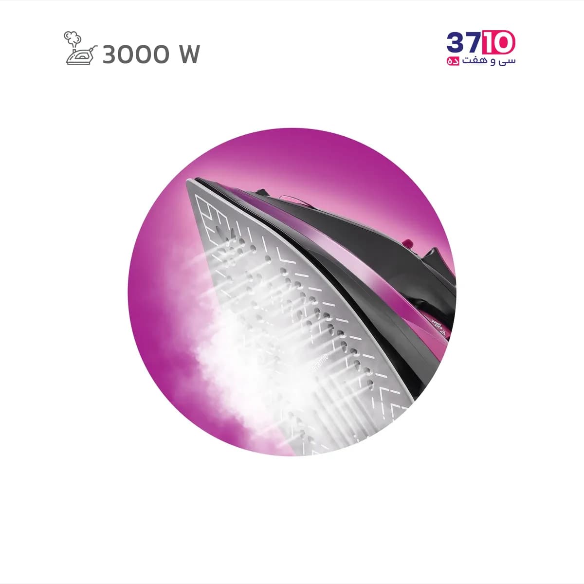 اتو بخار وینسنت VINCENT مدل GC6430/12 بنفش 3000 وات — تصویر ۳