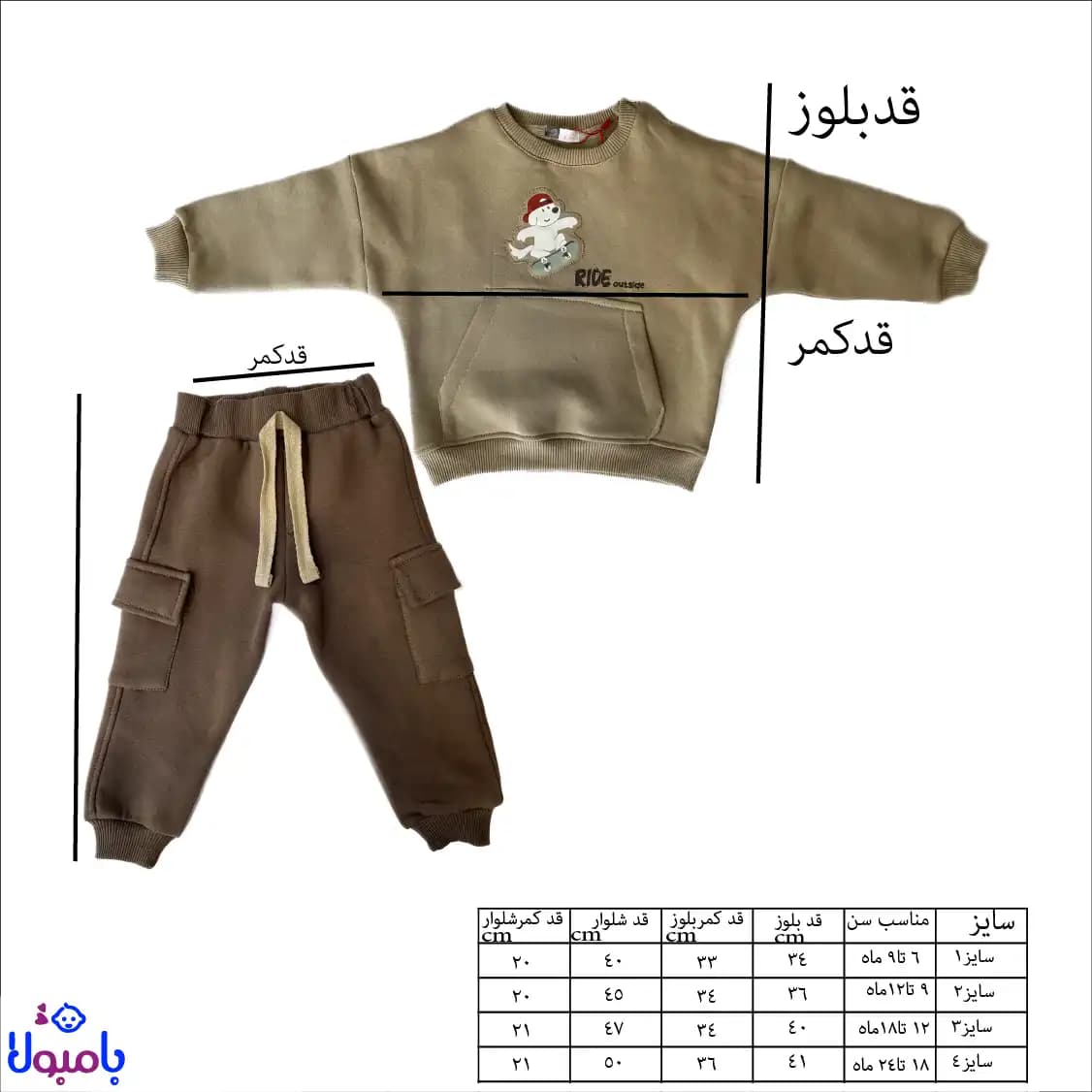 ست بلوز و شلوار پاییزه وارداتی مناسب 6تا24ماهگی — تصویر ۶