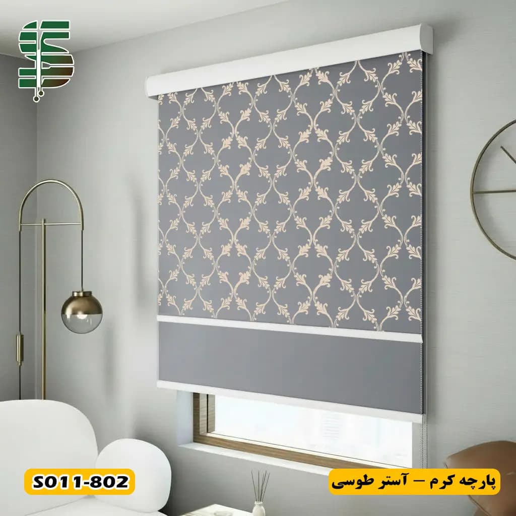 پرده شب و روز کد S011 در 4 رنگ — تصویر ۵