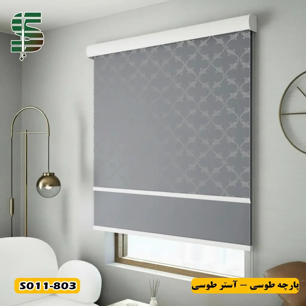 پرده شب و روز کد S011 در 4 رنگ — تصویر ۸