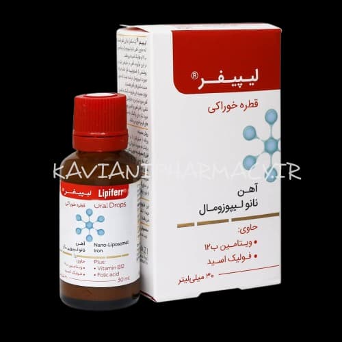 قطره آهن لیپیفر رازی 30 میلی حاوی آهن، فولیک اسید و ب ۱۲
