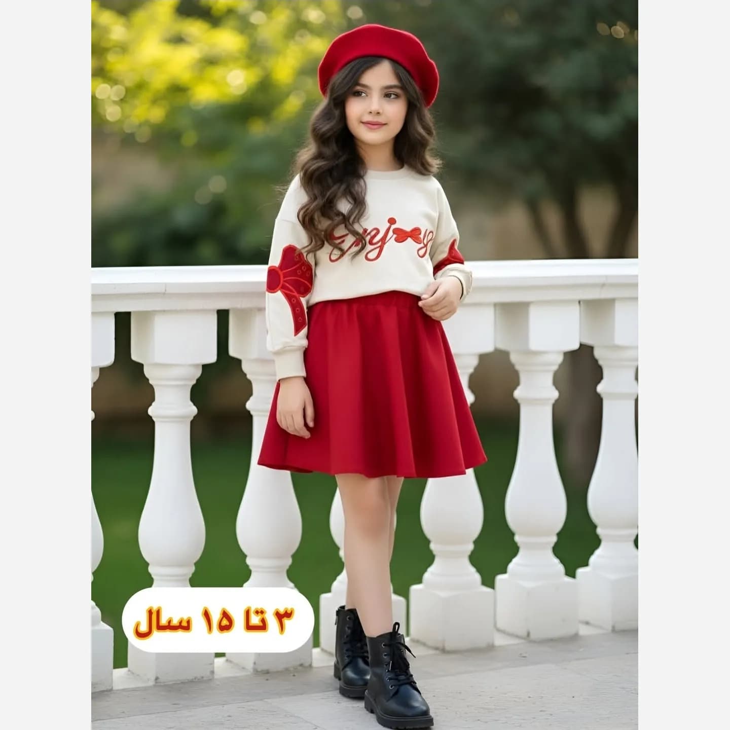 ست بلوز و دامن و کلاه دخترانه یلدایی سایز 45 تا 70 — تصویر ۲