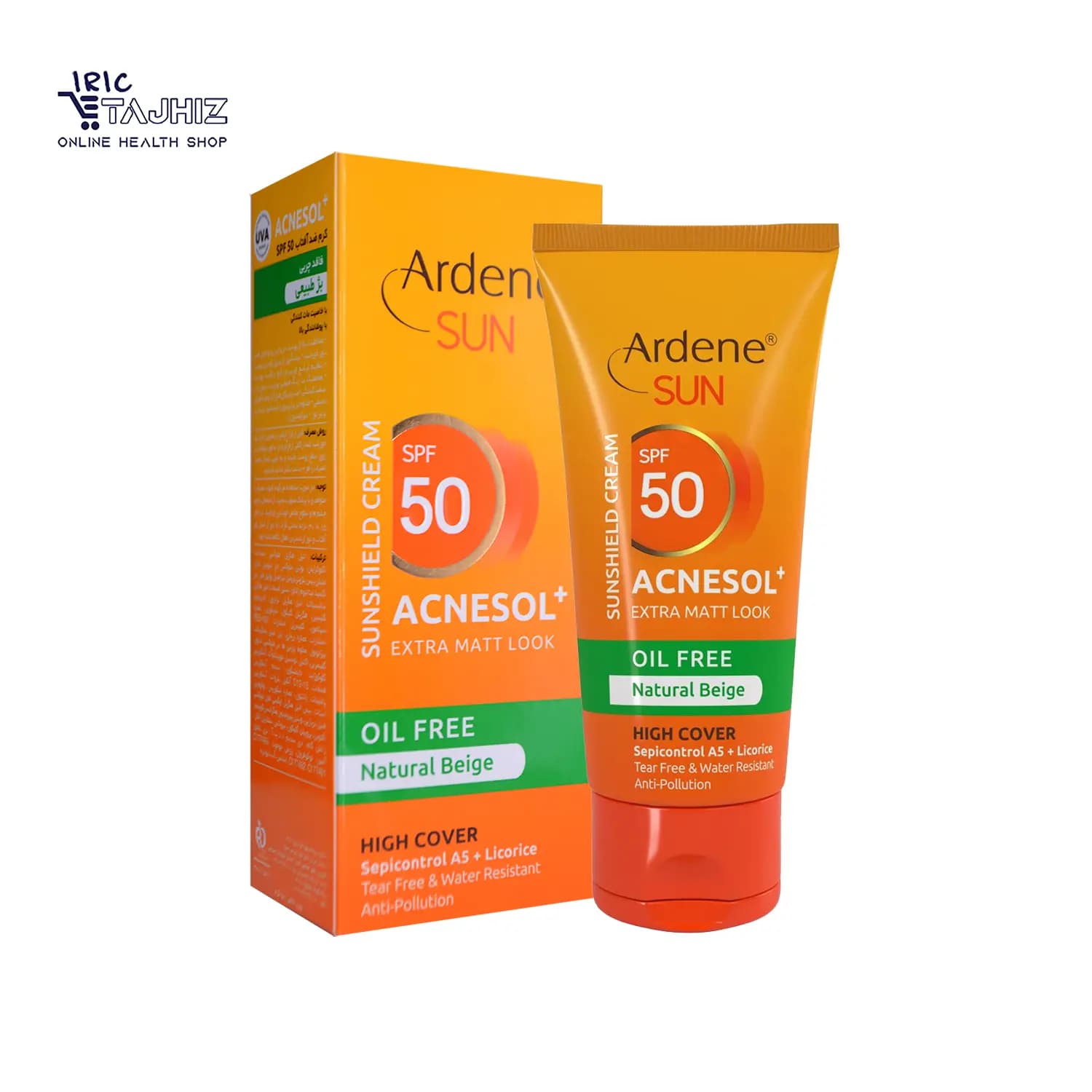 کرم ضد آفتاب رنگی بژ طبیعی فاقد چربی SPF50 آردن Ardene حجم50میلی لیتر — تصویر ۲