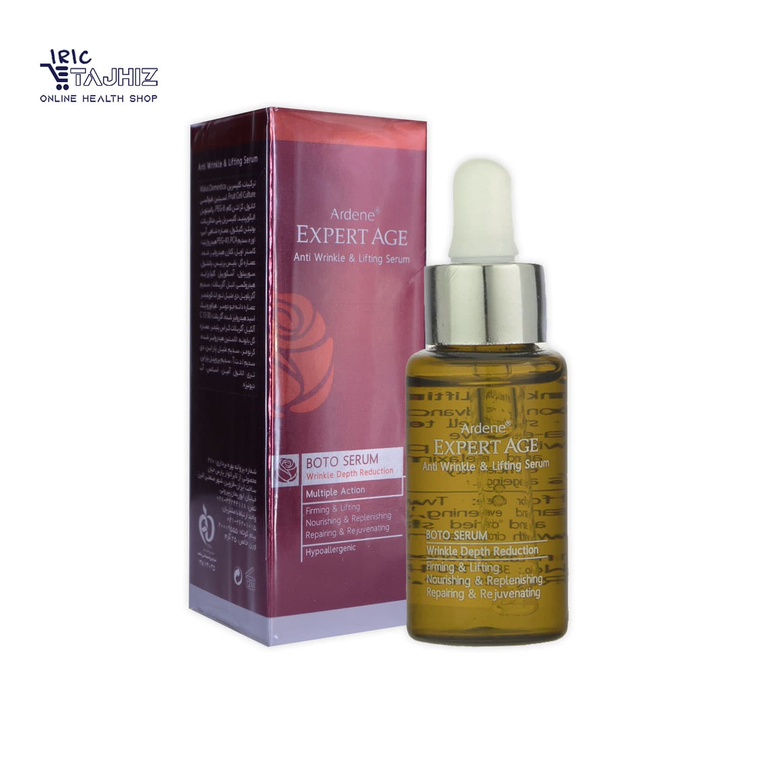 سرم ضد چروک و شبه بوتاکس اکسپرتیج آردن Ardene حجم 25 میلی لیتر — تصویر ۲