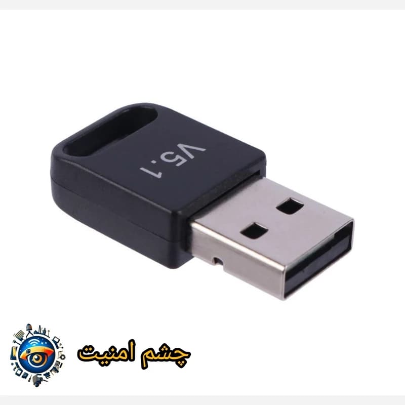 خارج از دسترس دانگل بلوتوث ورژن 5.1کدk22199