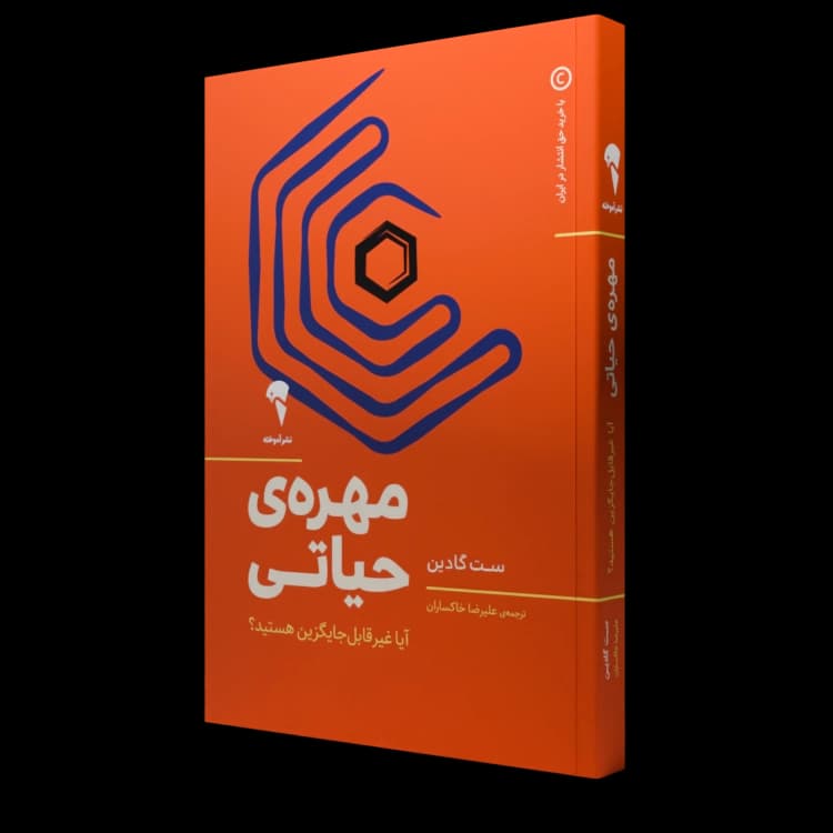 مهرهی حیاتی کدK22092 — تصویر ۲
