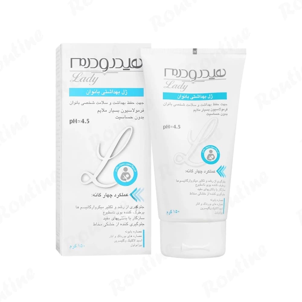 ژل بهداشتی بانوان با pH 4.5 هیدرودرم — تصویر ۲