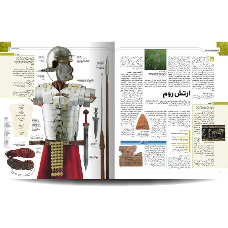 کتاب دایره المعارف مصور تاریخ جهان اثر آدام هارت دیویس نشر سایان کد K21418 — تصویر ۴