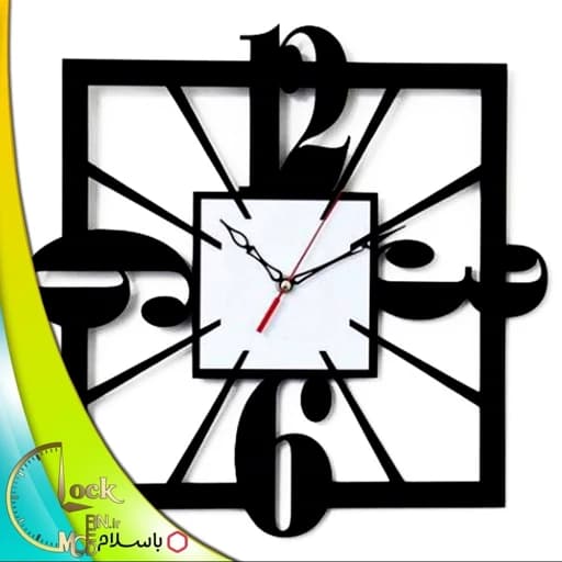 ساعت دیواری طرح فانتزی کد 574 (پس کرایه)
