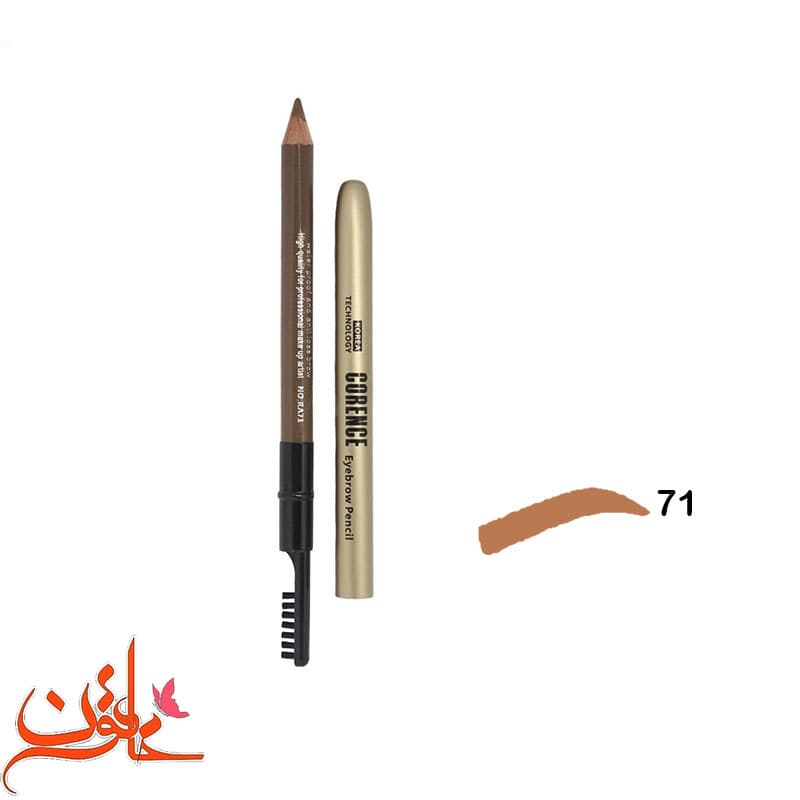 مداد ابرو کورنس شماره 71 CORENCE