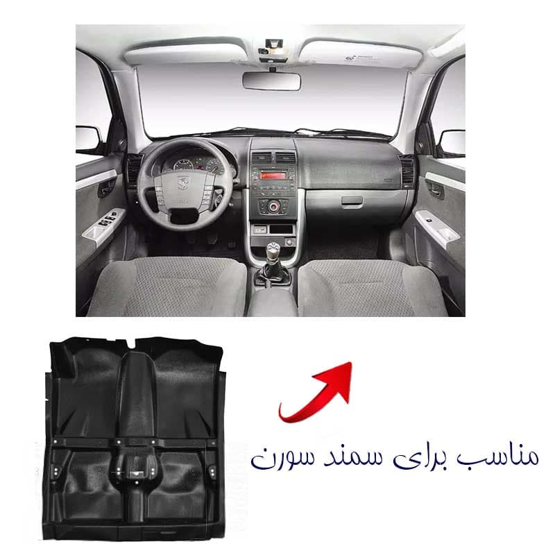 کفپوش کامل چرم مناسب سمند سورن برند بابل کارپت کد 1440 — تصویر ۳