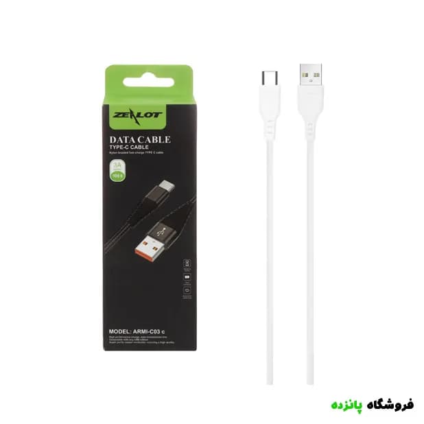 کابل شارژ فست تایپسی ZEALOT مدل ARMI-C03C – سفید