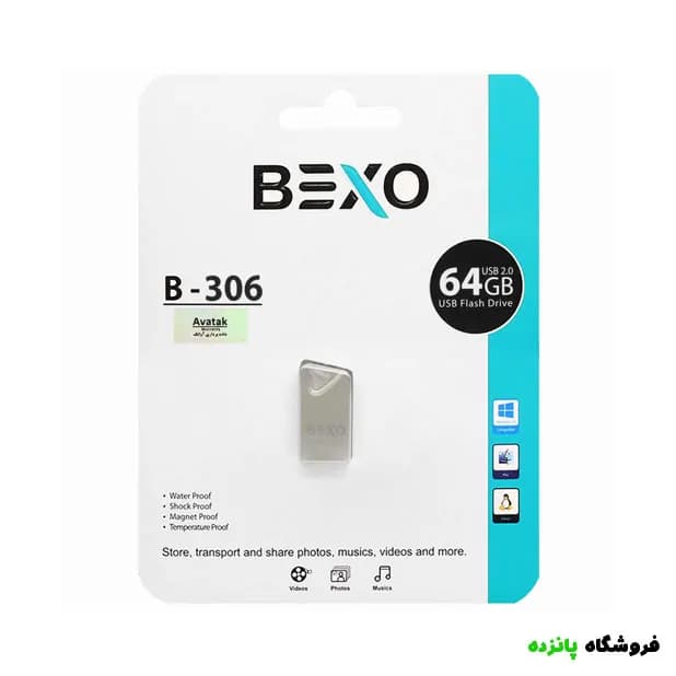 فلش 64 گیگ BEXO مدل B-306 – نقره ای