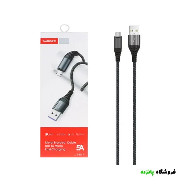 کابل شارژ فست 5A اندروید Tranyoo مدل T-S15 V – مشکی خاکستری
