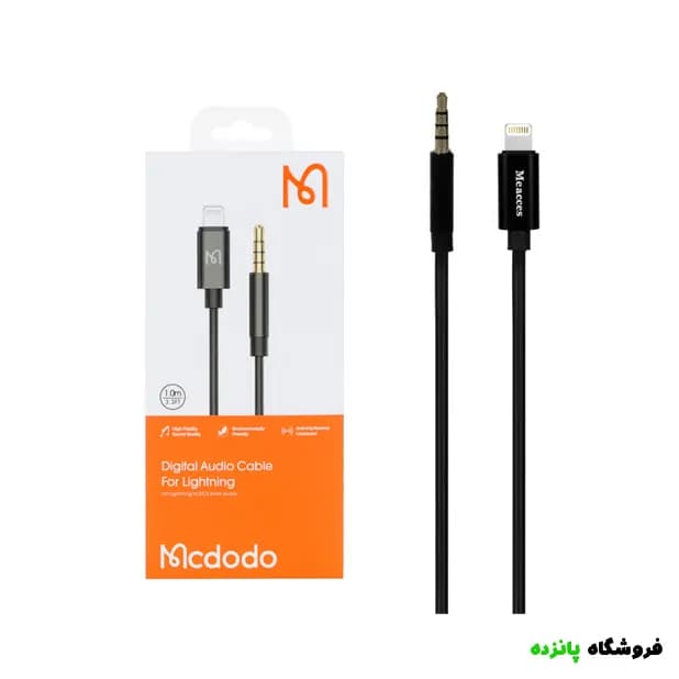 کابل تبدیل Mcdodo Lightning TO AUX – مشکی