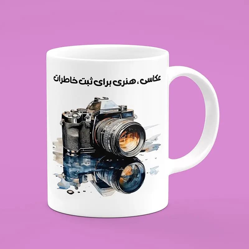 ماگ عکاس(طرح3) — تصویر ۲