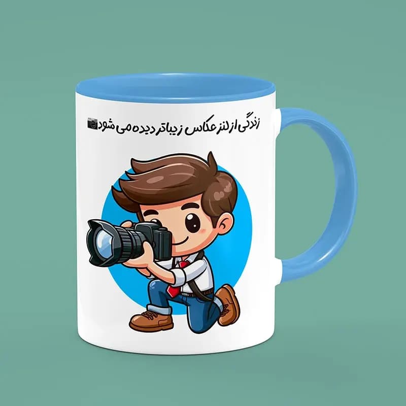ماگ عکاس(طرح1) — تصویر ۳