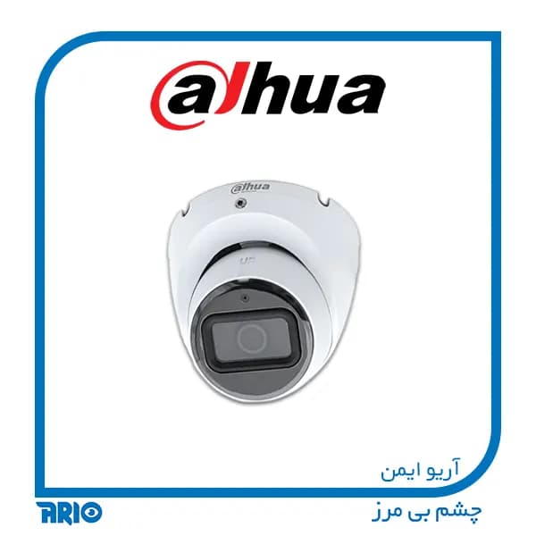 دوربین مداربسته دام داهوا HAC-HDW1500TLMP-A
