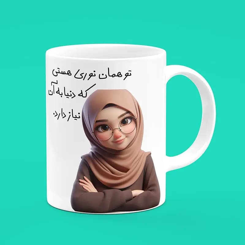ماگ روز دختر (طرح16) — تصویر ۳
