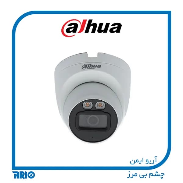 دوربین مداربسته دام تحت شبکه داهوا HDW2449T-S — تصویر ۲