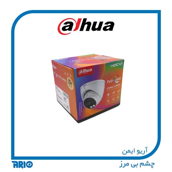 دوربین مداربسته دام تحت شبکه داهوا HDW2449T-S — تصویر ۵