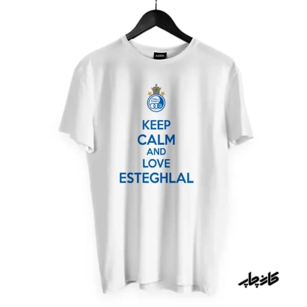 تیشرت تیم استقلال Keep Calm And love Esteghlal — تصویر ۲
