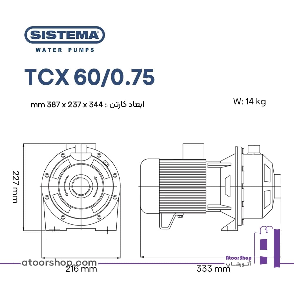 پمپ سانتریفیوژ تک پروانه 0/75 کیلووات سیستما ایتالیا Sistema TCX 60/0.75 — تصویر ۹