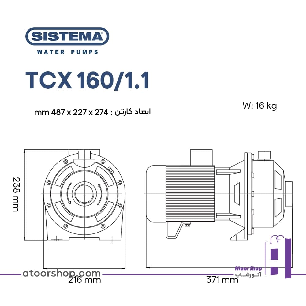 پمپ سانتریفیوژ تک پروانه 1/1 کیلووات سیستما ایتالیا Sistema TCX 160/1.1 — تصویر ۹