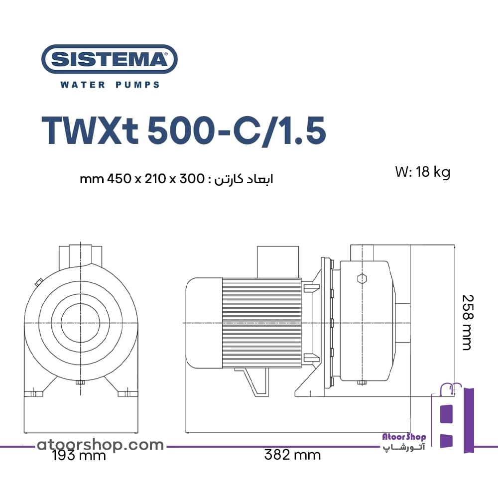 پمپ سانتریفیوژ 1/5 کیلووات سیستما ایتالیا Sistema TWXt 500-c/1.5 — تصویر ۳
