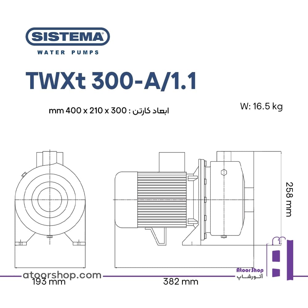 پمپ سانتریفیوژ 1/1 کیلووات سیستما ایتالیا Sistema TWXt 300-A/1.1 — تصویر ۳