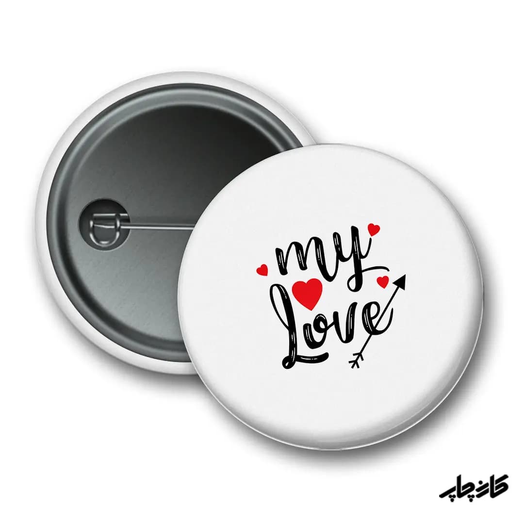 پیکسل طرح My Love — تصویر ۲