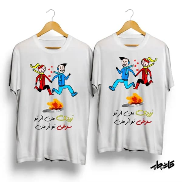 تیشرت ست زردی من از تو سرخی تو از من — تصویر ۲