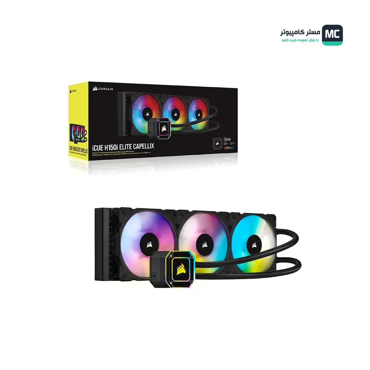 خنک کننده مایع پردازنده کورسیر iCUE H150i ELITE CAPELLIX — تصویر ۸