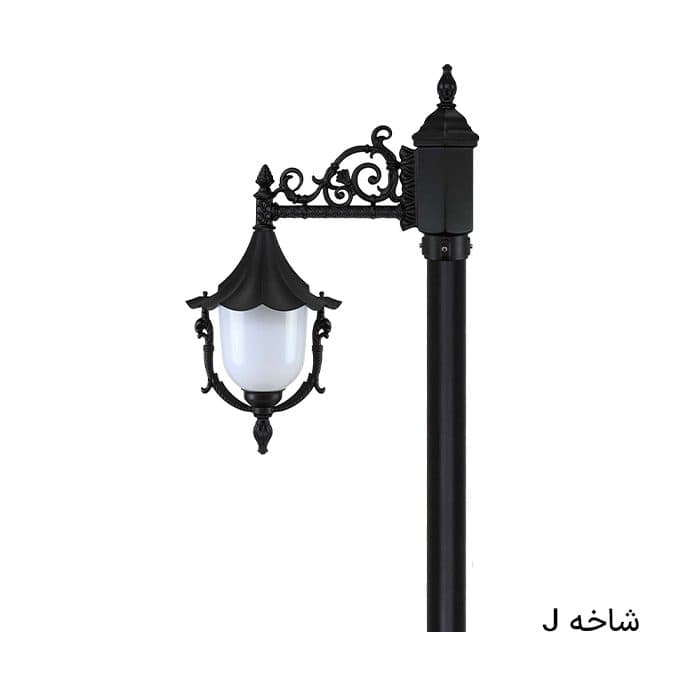 چراغ باغی تک شاخی سلطنتی — تصویر ۹