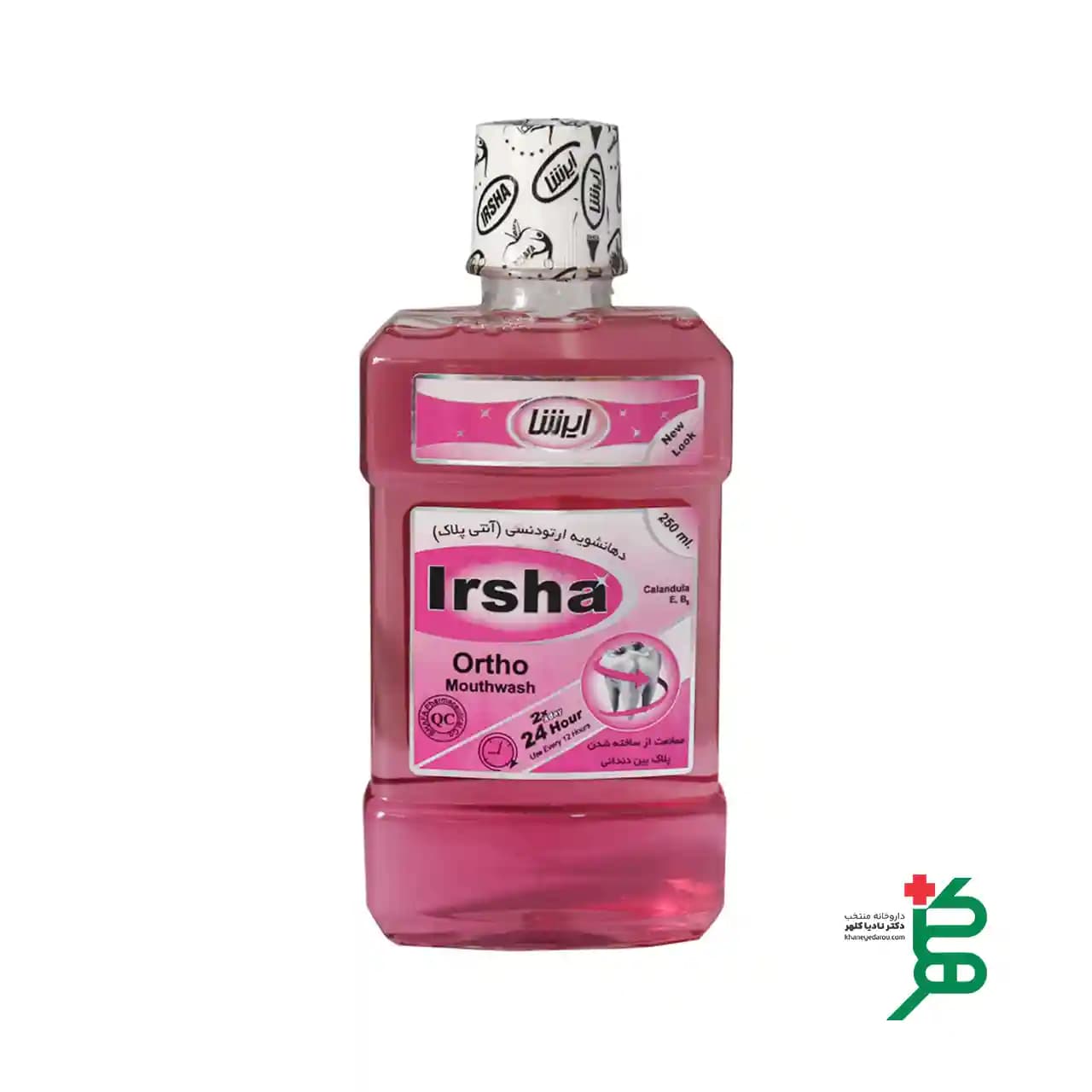 دهانشویه ارتودنسی آنتی پلاک ایرشا 250 میلی لیتر — تصویر ۵
