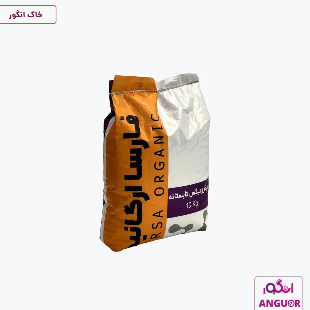 میکرومیکس حاوی عناصر ریزمغذی 10 کیلو گرمی