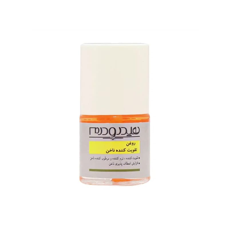 روغن تقویت کننده ناخن هیدرودرم حاوی ویتامین A و E حجم 8 میل — تصویر ۵
