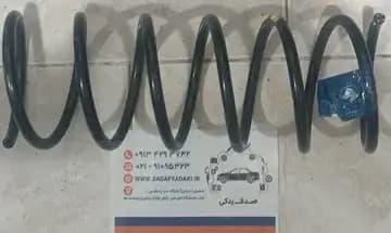 فنر لول جلو دنا پلاس ایساکو
