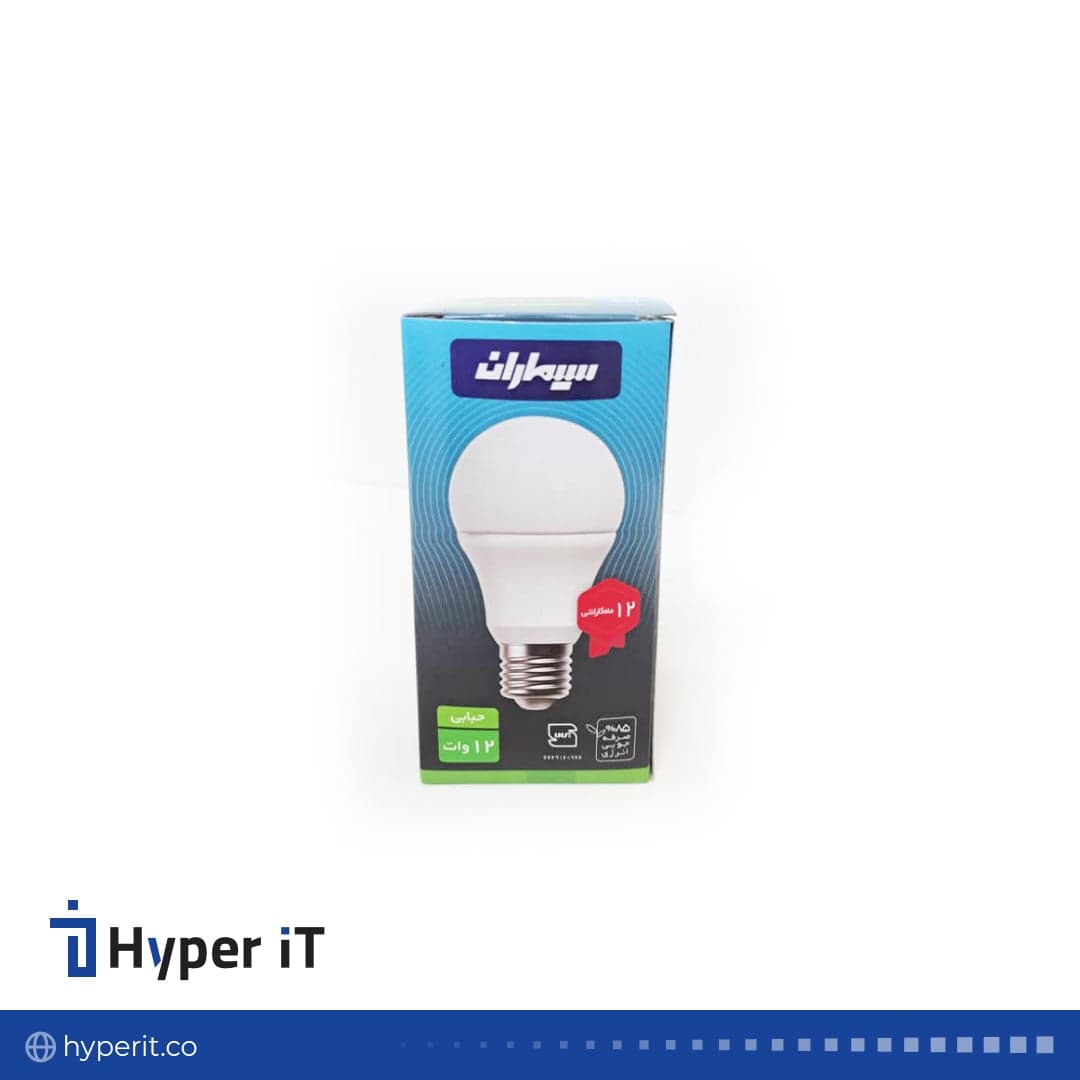 لامپ 12W حبابی LED مهتابی سیماران — تصویر ۲