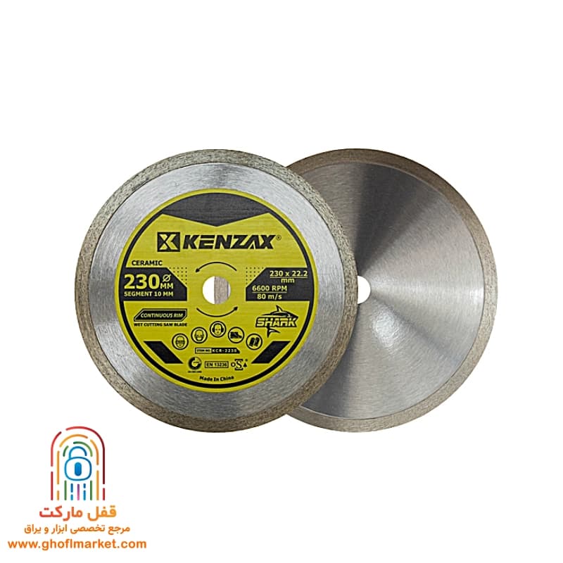 صفحه سرامیک بر 230 شارک کنزاکس مدل KCR-2230 — تصویر ۲