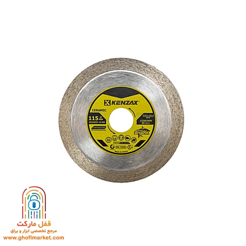 صفحه سرامیک بر 115 شارک کنزاکس مدل KCR-2115 — تصویر ۳