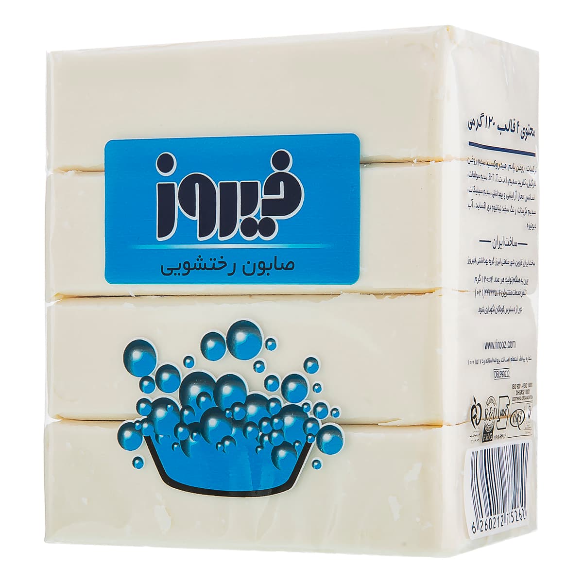 صابون رختشویی 4 عددی 120 گرمی فیروز