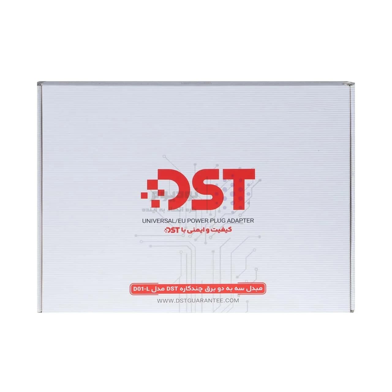 تبدیل برق 3 به 2 DST مدل D01-L – سفید – DST – بسته 20 عددی (گارانتی مادام العمر شرکتی) — تصویر ۳