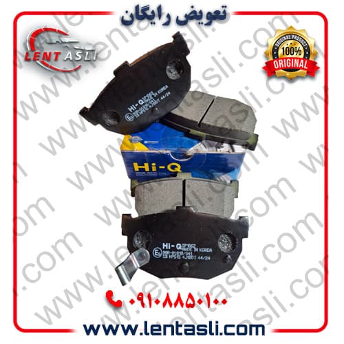 لنت ترمز عقب هیوندا کوپه FX سال ۲۰۰۹ – ۲۰۰۷ برند های کیو (Hi-Q) اصلی کره سفارش اروپا سری ضد لغزش گرید A — تصویر ۲
