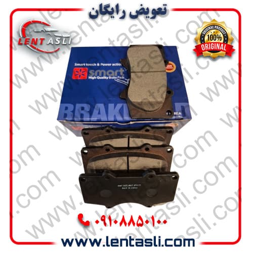 لنت ترمز جلو تویوتا هایلوکس (ویگو شاسی بلند) 2016 برند اسمارت پاور (Smart Power) اصلی کره سری فیبر کربن (گرافیت) — تصویر ۲