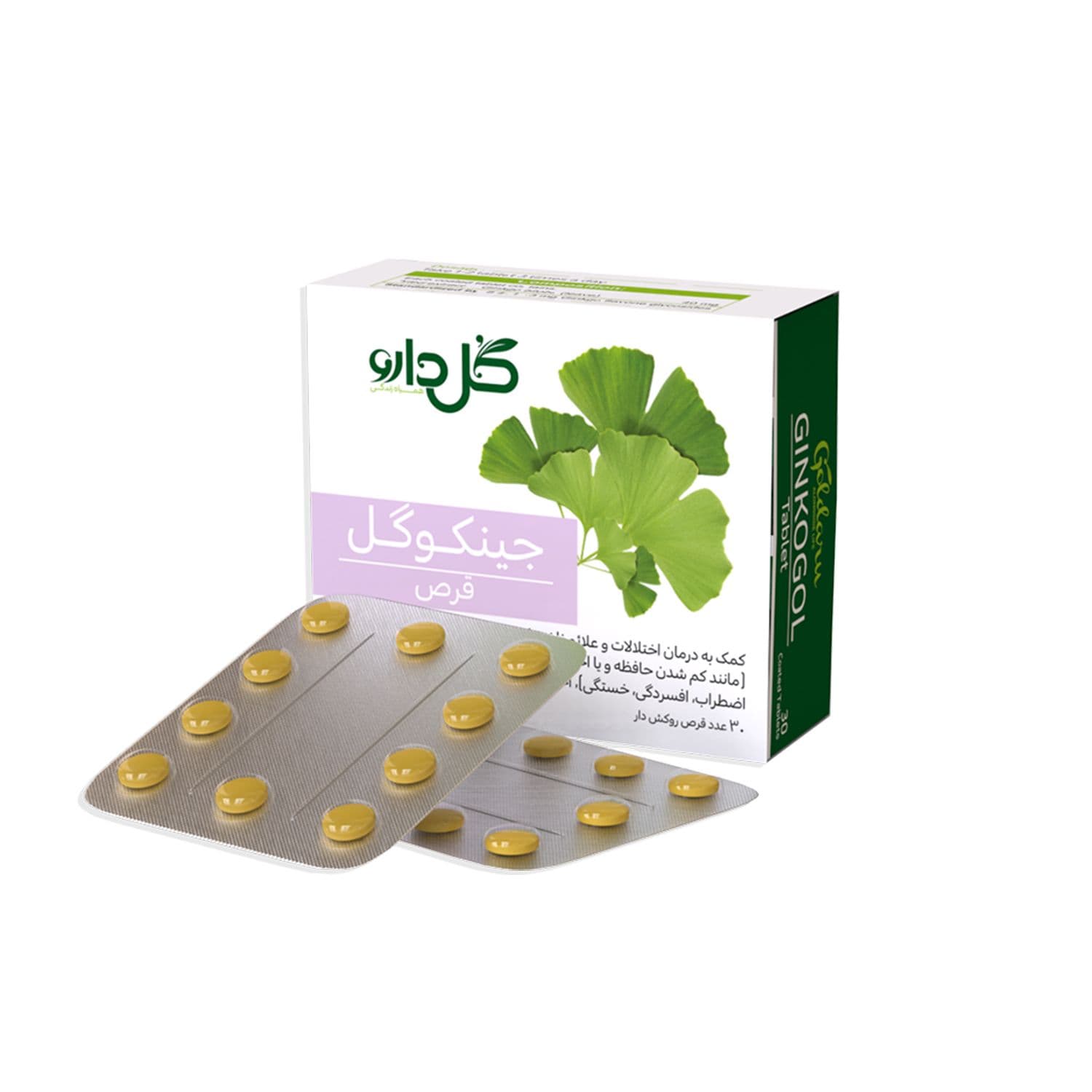 قرص جینکوگل گل دارو ۶۰ میلیگرم مناسب تقویت حافظه و تمرکز، بسته ۳۰ عددی