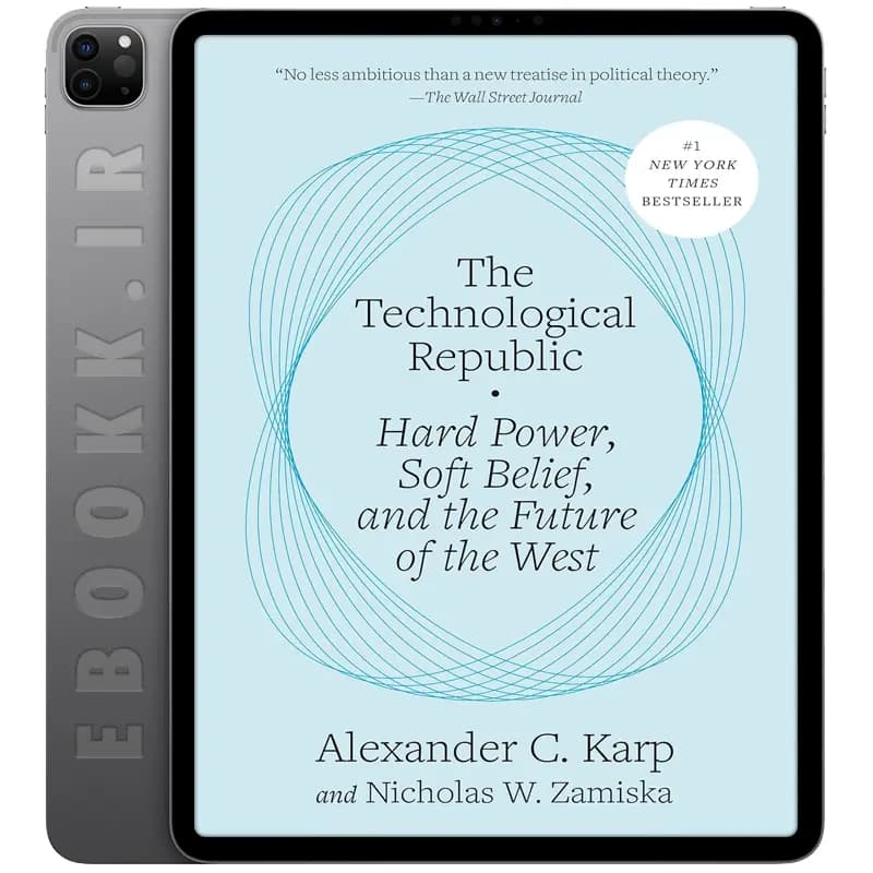 دانلود کتاب The Technological Republic 2025