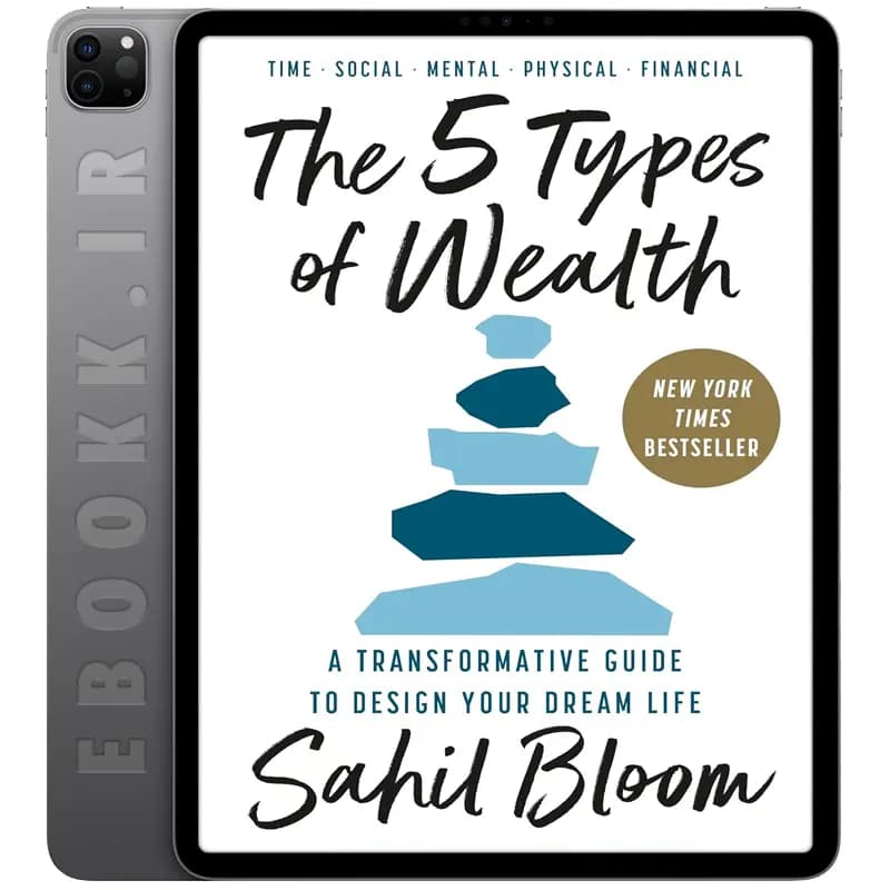 دانلود کتاب The 5 Types of Wealth 2025
