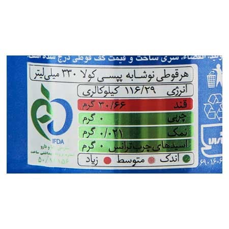 نوشابه قوطی گازدار پپسی با طعم کولا حجم 330 میلیلیتر — تصویر ۷